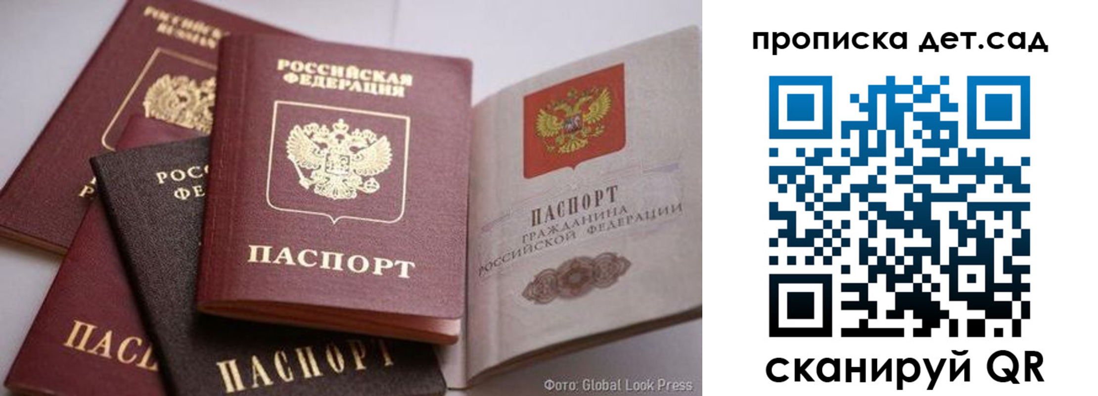 регистрация в Рузаевке